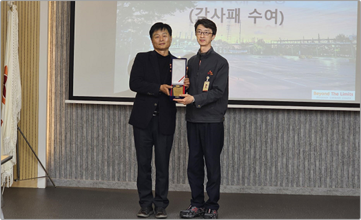 협력업체 대표자 간담회 및 포상